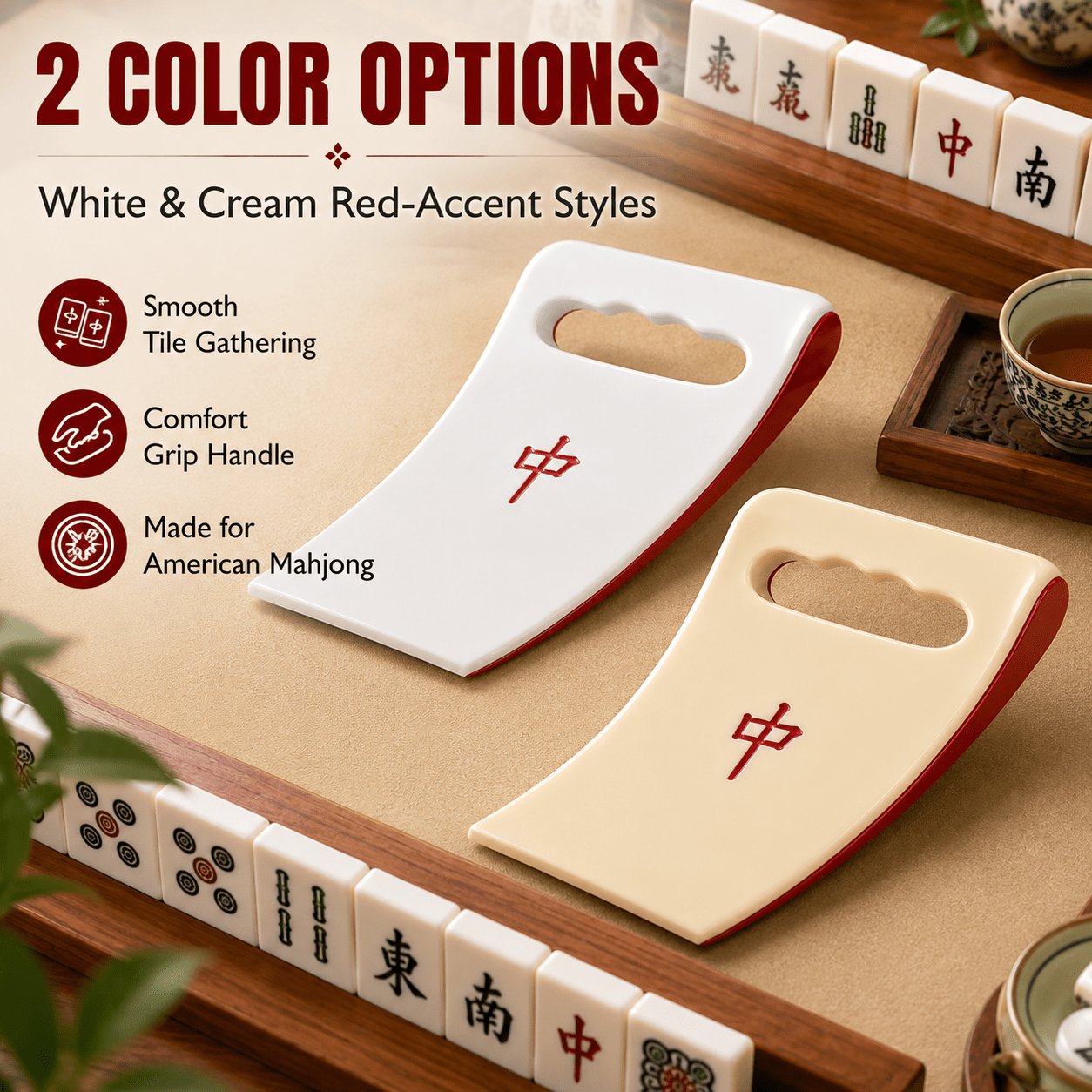 American Mahjong Tile Pusher & Gatherer | Shuffle Helper