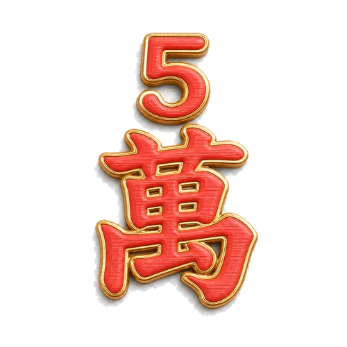 Five Crak